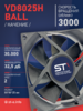Вентилятор  VD8025H Ball (качения) 12V - st-e.info - Камышин