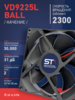 Вентилятор  VD 9225L Ball (качения) 12V, 2300 об/мин, 0,17A - st-e.info - Камышин