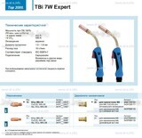 Горелка для полуавтоматической сварки TBi  7W Expert, длина 5 m. - st-e.info - Камышин