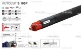Кабель для плазмотрона AUTOCUT S 105, 12 метров - st-e.info - Камышин