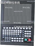 Управляющий блок ЧПУ SF-5200H - st-e.info - Камышин