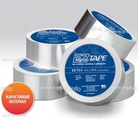 Алюминиевая термостойкая лента EZ Tape 2.0, рулон 51мм * 23м - st-e.info - Камышин