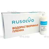 Набор водорастворимая пленка Rusolvo RFB 1*20 + клей RFA 250ml - st-e.info - Камышин