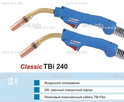 Корпус горелки TBi 240, 50° - st-e.info - Камышин