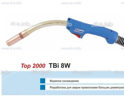 Корпус горелки TBi 8W, 40° - st-e.info - Камышин