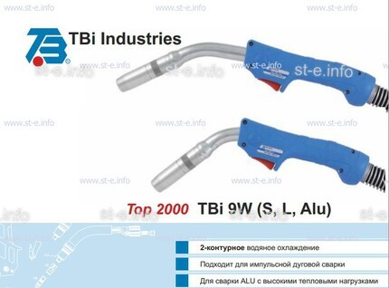 Корпус горелки TBi 9W-L, 50° - st-e.info - Камышин