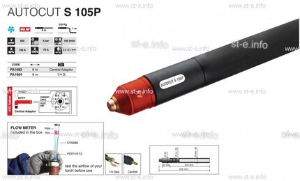 Плазмотрон для механизированной резки AUTOCUT S 105 P, 10 метров - st-e.info - Камышин