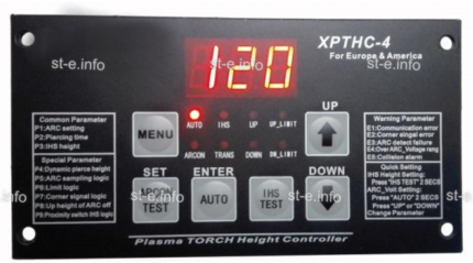 Контроллер высоты XPTHC-4 с осью Z (с подъемником, ход:150мм) - st-e.info - Камышин