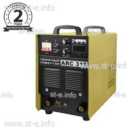 Сварочный инвертор ARC-319, 380В - st-e.info - Камышин