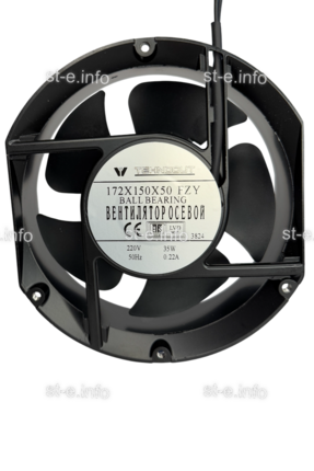 Вентилятор Fan 172*150*50 Ball (качения) - st-e.info - Камышин