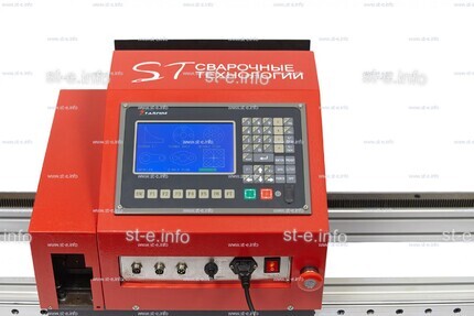 Переносная консольная машина плазменной резки ST COMPACT 2-1500 c ЧПУ - st-e.info - Камышин