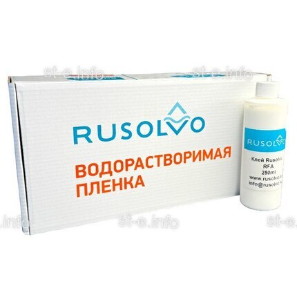 Набор водорастворимая пленка Rusolvo RFB 1*20 + клей RFA 250ml - st-e.info - Камышин