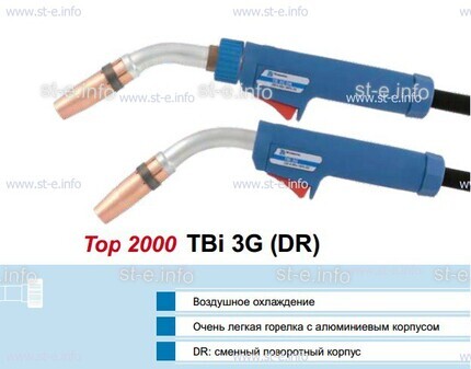 Корпус горелки Tbi 3G, 50° - st-e.info - Камышин