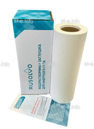 Водорастворимая бумага RPS - 39/50 рулон 0,39*50м ЭКОНОМ - st-e.info - Камышин