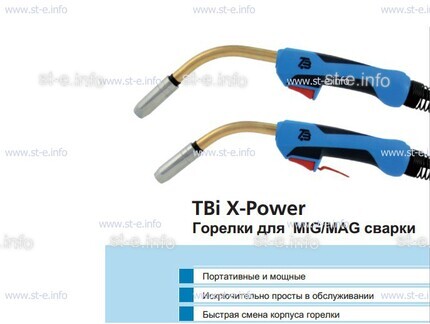 Корпус горелки  TBi XP 463 - st-e.info - Камышин